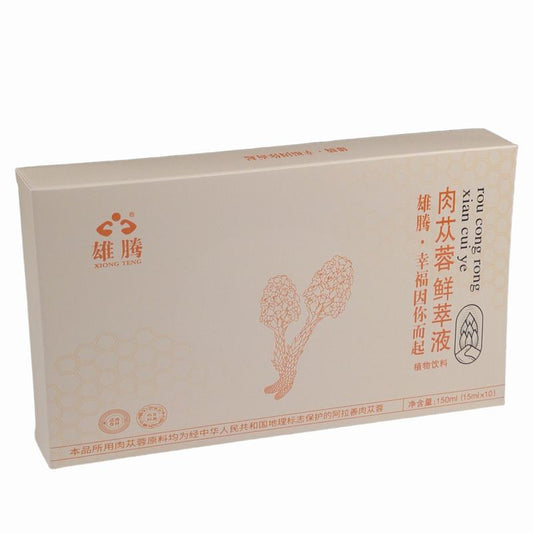 Wholesale Cistanche Extract Liquid Drink – Fresh Herbal Wellness Formula (15ml × 10 Bottles)